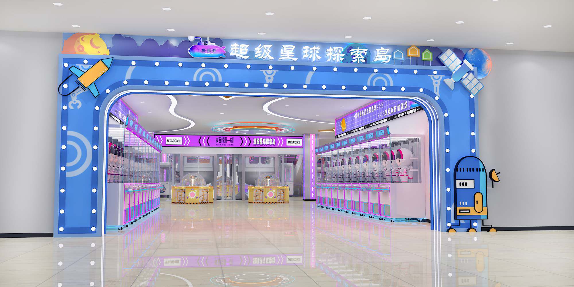 超级星球探索岛